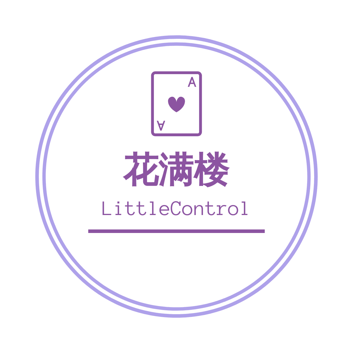 LittleControl